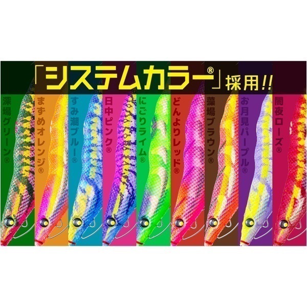 EZ-Q キャスト喰わせスロー 3.5号